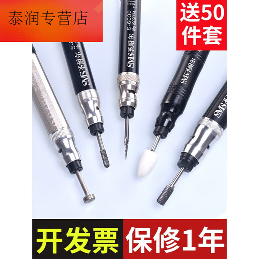 XMSJ SPOT SAINT-NAIR Machine de meulage pneumatique MINI MINI INDUSTRIAL GRADE GRING GRINDING SMETTE MACHINE DE GRIMING JADE MACHINE DE GRIDING STEM