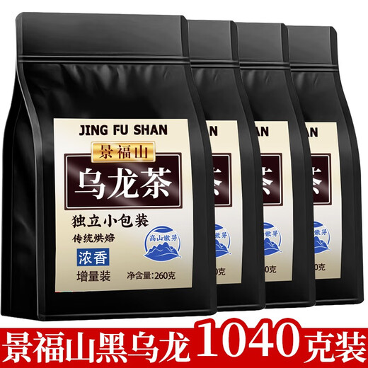 景福山 黑乌龙茶叶 乌龙茶浓香型袋泡茶油切茶多酚高浓度木炭技法袋装 景福山乌龙茶每包260克*1袋 2袋装520克