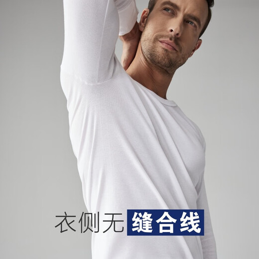 BYFORD (BYFORD) men's autumn clothes and autumn pants cotton counter knitted thermal underwear set long sleeve base men's red MW8826846 MW8826-top-black-thin M