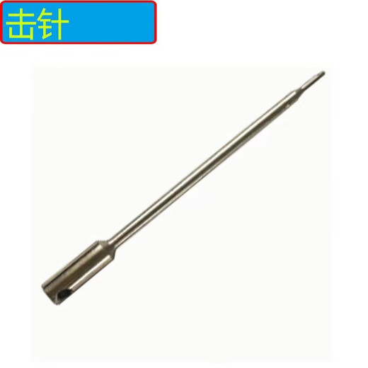 圣帝欧（SHENGDIOU.COM）圣帝欧S9900L吊顶神器炮钉枪单枪头击针套管消音器易损件全套配件 圣帝欧S9900易损件一套