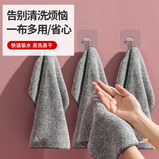 Meijia Diary bamboo fiber dishcloth, gray 30*30cm*9 dishwashing cloths, non-stick oil-absorbent towels, kitchen supplies that do not shed lint
