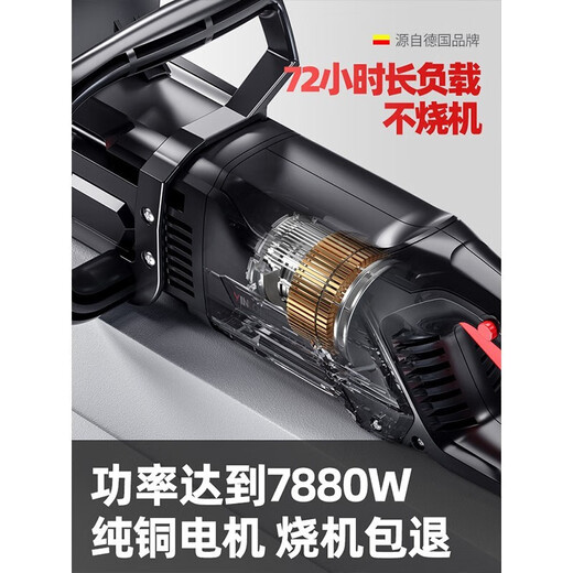 YINLONGDAO (YINLONGDAO) German Yinlongdao refueling-free household chainsaw sawing firewood small handheld logging saw plug-in 220v electric wood 16-inch practical enhanced model (1 guide plate 1 chain)