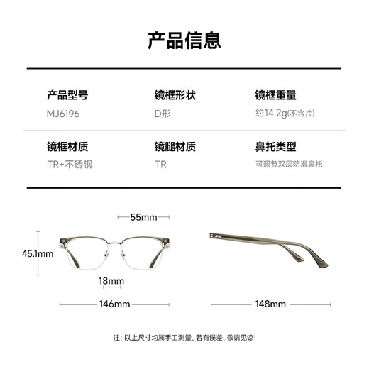 
MOLSION Mosen Siwen glasses frame myopia glasses Jingrui frame can be matched with degree anti-blue light MJ6196 B80 silver eyebrow dark olive green single frame