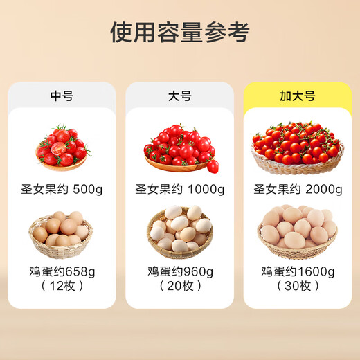 Made in Tokyo, vest fresh-keeping bag, food grade, large size, thickened plastic convenience bag, 35*42cm, 100 pieces