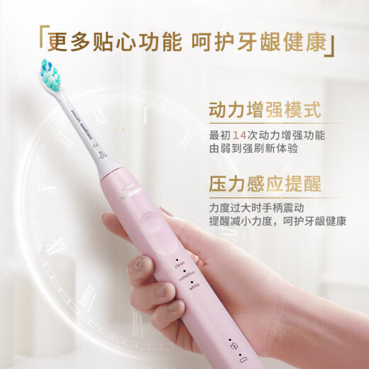 飞利浦（PHILIPS）电动牙刷成人 情侣款送男生女友 生日礼物 护龈系列 3种模式 7倍清除牙菌斑 蓝色HX3697/22