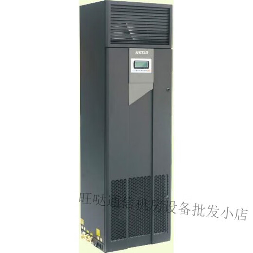 Costar single cooling constant temperature and humidity precision air conditioning machine room ST007FAAAEOBE/ST012FAACENNE base station ST012FAACEOBE/12.5KW5P temperature and humidity