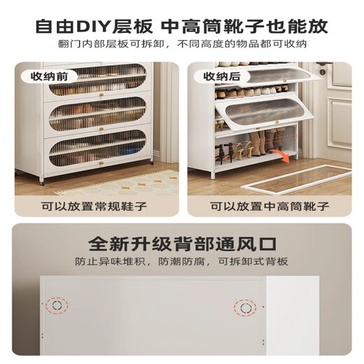 星都鞋柜门口入户柜收纳柜一体靠墙钢制防尘鞋柜门口玄关收纳鞋柜 典雅白5门-10层-1695_1200_350