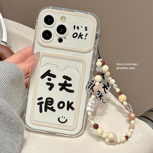 富朴小众个性笑脸文字卡包适用苹果15手机壳iPhone15promax大视窗13带链条14pro简约12创意13pro女1416 单壳 iPhone 16