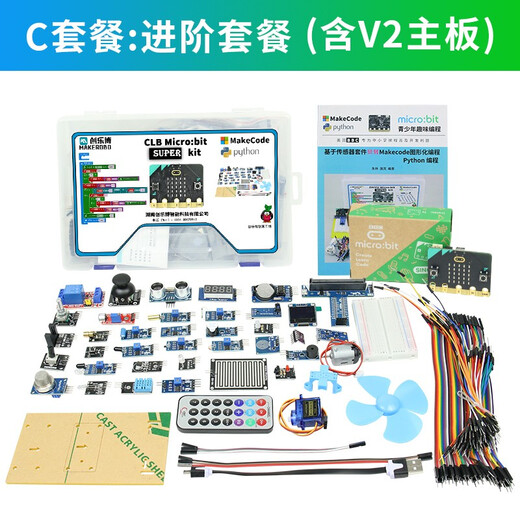 CreateBlock Microbit Development Board Micro: Bit Expansion Board Python Starter Kit Programming Starter Learning Kit C (einschließlich Motherboard)