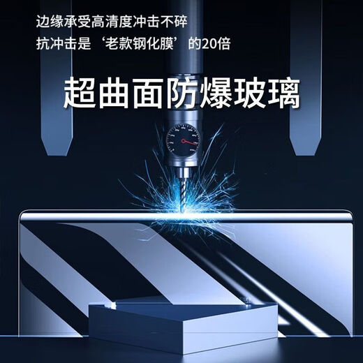 Xiuba [gebogener Oberflächen-Instant-Aufkleber] eignet sich für Huawei nova13pro-Temperaturfilm Vollbildmodell-Abdeckung nova13pro Mobilfunkfilm Keramikmembrane Hochdefinition Anti-Fall-Finger-Fingerprint-Anti-Peeping-Protektivfilm, Sofortaufkleber Dust-Free Side Sreen Ultra-Cla-Cla-Cla-Cleme-Film Huaye, Nova13pro.