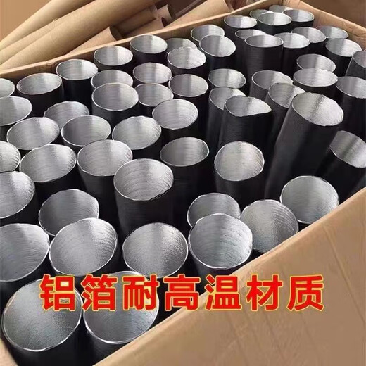Yuxinde firewood warm parking heater accessories complete list fuel heater air outlet vehicle diesel heater exhaust gas accessories pipe 42 tubes stretched to 2 meters