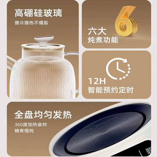 SUBOAER Subo health pot household new flower teapot tea kettle all-glass kettle office insulation tea kettle stew pot all-in-one Mid-Autumn Festival and National Day gift for friends 1.5L single pot + tea drain