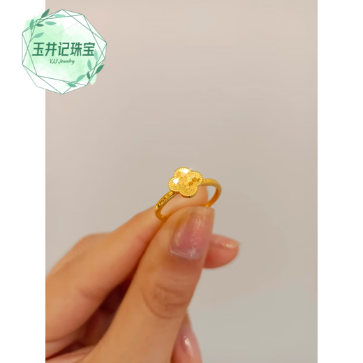 Yujingji Fat Donglai same style high luxury 18K gold four-leaf clover ring gold color super flash honeycomb crushed ice women's plated crushed ice four-leaf clover ring opening adjustable