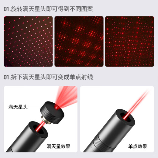 Whist 303r laser pointer red light pointer sales sand table pointer high-bright red light flashlight funny cat stick outdoor pointing star teaching can always light laser pointer