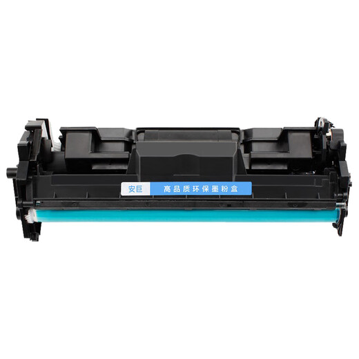 Anju is suitable for Canon lbp913w toner cartridge crg050 ink cartridge imageclassmf913w printer toner cartridge Canon crg050 drum rack (10000 pages)
