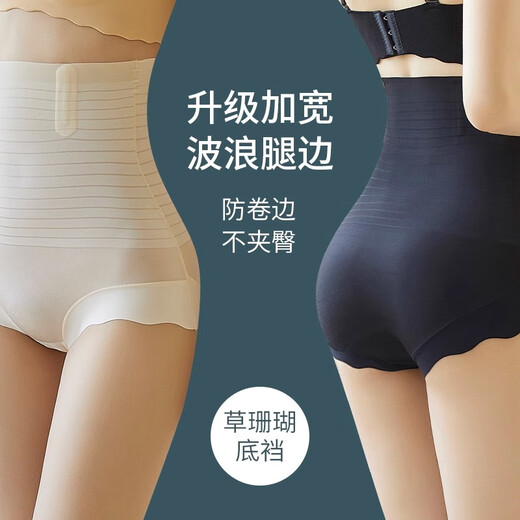 北极绒夏季薄款收腹裤收小肚子强力收腹高腰收胃产后收腹内裤束腰安全裤
