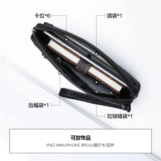 皮尔卡丹男士手包牛皮手拿包休闲真皮钱包手抓包送父亲老公男友生日礼物 黑色