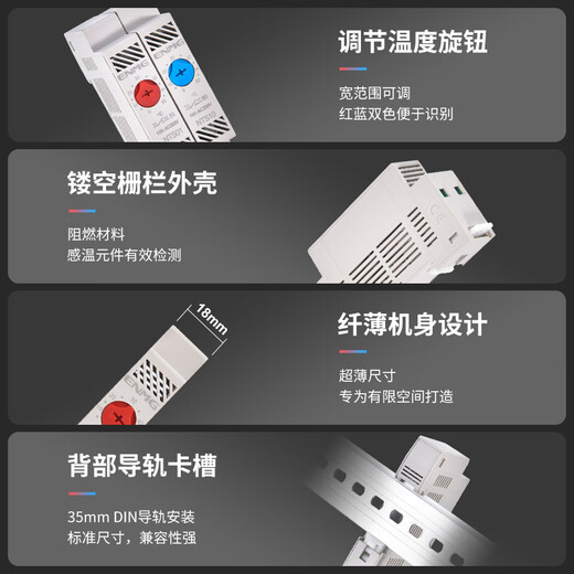 Enjue cabinet climate environment controller NTS01/10 sheet thermostat switch guide rail installation mechanical fully automatic constant temperature control heating control normally closed NTS01-60