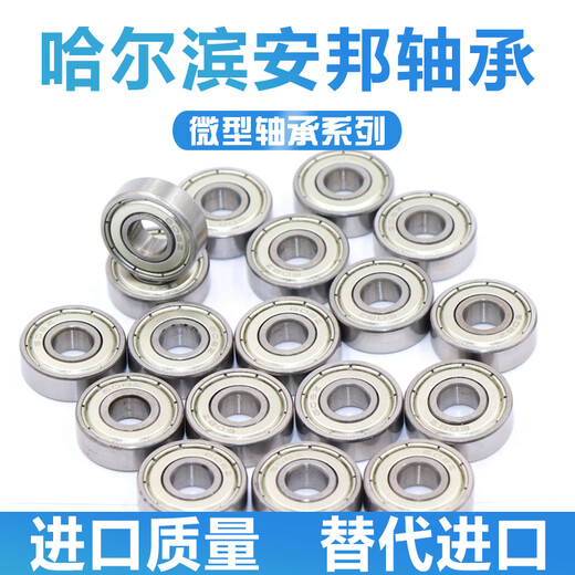 Stainless steel miniature waterproof bearing inner diameter 10/12/15/17mm outer diameter 18/19/22/26//28/32mm S68 S6901 12*24*6 others