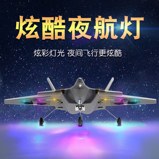 Zhiyang Toys (Zhiyang Toys) J20 Fernbedienungsflugzeug-Kämpfer Jet Resistant Gleitmodellflugzeug fester Flügelschaum Kinderspielzeug Geburtstagsgeschenke 60 Minuten Akkulaufzeit J20 Camouflage Gray-4 Elektro