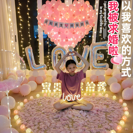 Vorschlag Arrangement Room Schlafzimmer Kreativ Valentinstag Überraschung Romantische Szene Geständnis Artefakte Requisiten Dekoration Supplies 684-Girls 'Big Love Marriameme Vorschlag Road Guide Package mit Batterie