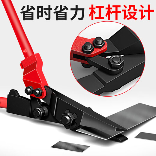 Zhengqi export-grade iron scissors, industrial-grade steel belt scissors, magic tool, tie iron unpacking, heavy-duty multi-functional scissors