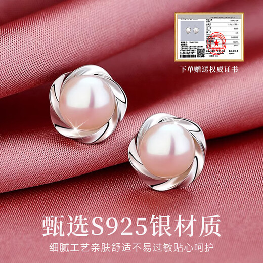 China Gold S925 Silver Freshwater Pearl Earrings for Women, Simple Earrings, Accessories, Practical Birthday Gifts for Girlfriend and Wife, Romantic Rose Gift Box *Shipping from Yagura* Same Day/Next Day Delivery
