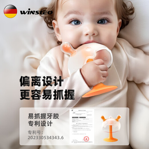 WINSLEO, a German brand of small-month-old teether, baby teething sticks, chewable gum mushrooms to soothe babies and prevent them from eating their hands 0-12 months, soothing orange (recommended for more than 2 months)