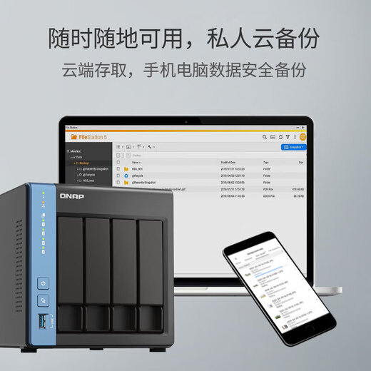 QNAP (QNAP) TS-416 Sky Base Four-bay four-core nas home network storage server disk array network disk AI personal private cloud (TS-428 upgraded version)
