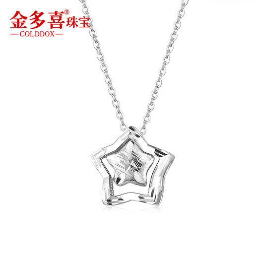 Jinduoxi platinum pendant for women pt950 genuine platinum pendant necklace star platinum necklace pendant birthday gift gold weight about 1.3-1.5 grams free silver necklace