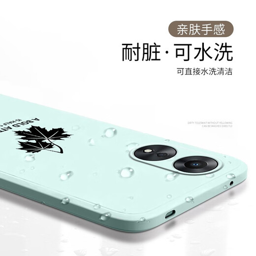 Berens OPPO A1 5G mobile phone case silicone anti-fall all-inclusive fashion soft shell a1 protective case oppoA1 5g version [black*maple leaf] with tempered film