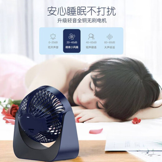 Viken [comes with battery] desktop fan small fan desktop rechargeable electric fan game cooling computer office mini portable usb small bedside student dormitory desktop 2024 upgrade [dark blue] rechargeable丨three-stop strong wind丨light sound removable and washable
