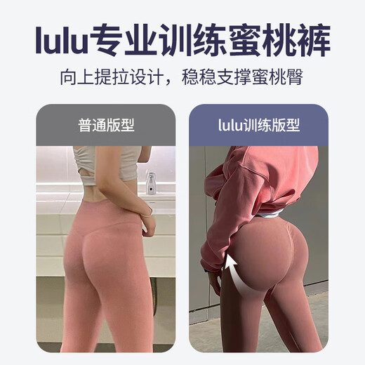 KEJIMITAO European and American ins peach butt yoga pants women's high waist hip tights fitness wear outer wear sports pants training summer dark blue L