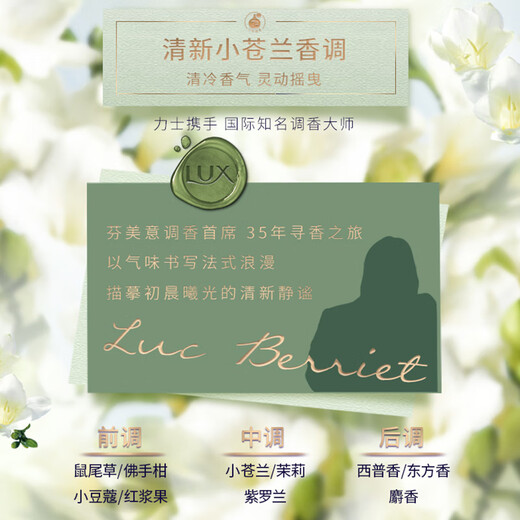 Lishi Tian Xiwei's same fragrance fluffy shampoo 680g freesia anti-dandruff oil-controlled shampoo OCC