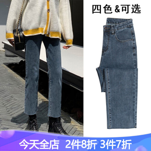 Fanpin Danny Blue Gray Straight Jeans Women's 2021 Spring New Korean Style Slim and Tall Casual Versatile Eight Points Small Trendy Blue Gray Nine Points 26 Size