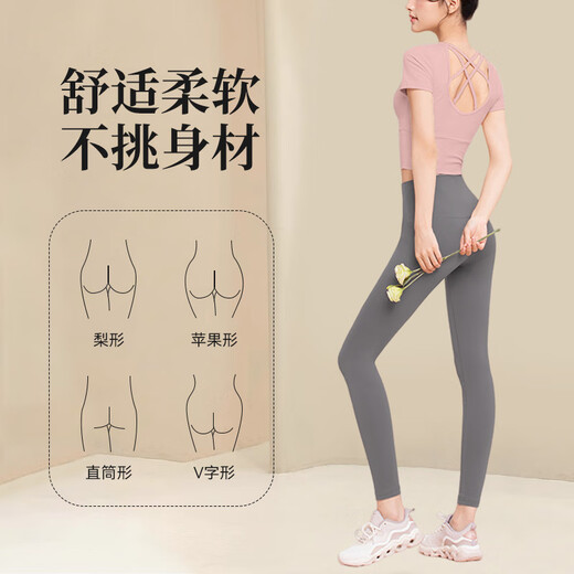 Victoria Traveler (Victoriatourist) Traje de yoga para mujeres en otoño e invierno Running Set Pilates Fitness Traje para belleza Back Back Padre Set de dos piezas