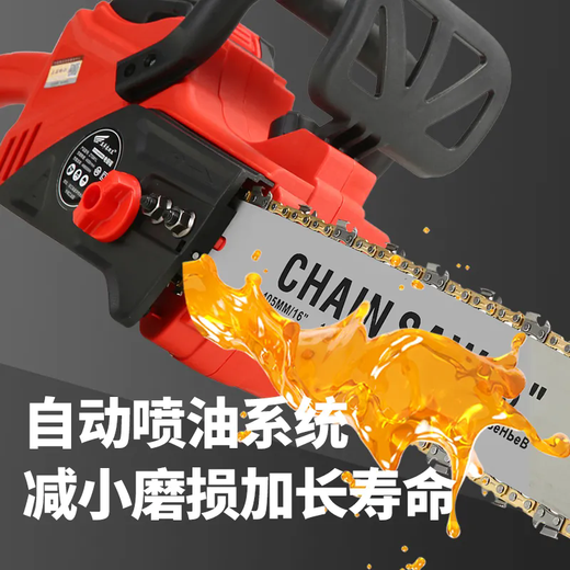 Wuyang Honda imported lithium chainsaw rechargeable high-power multi-functional household outdoor sawing tree felling logging saw chainsaw installation gloves
