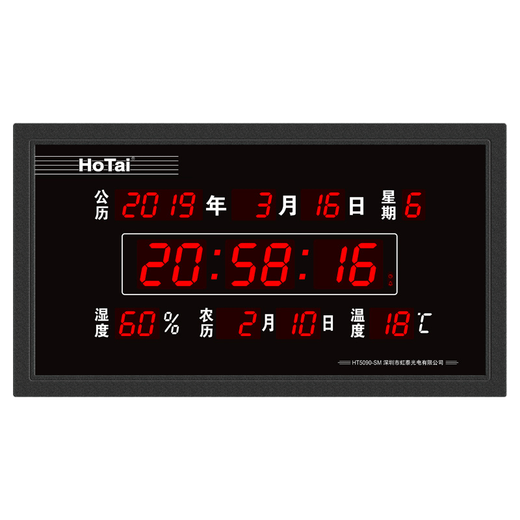 Hotai Luminous Electronic Clock Perpetual Calendar Office Office European Watch Timer Timer Автоматическая синхронизация 4885SM 4G+спутниковой таймер издания-50x90cm-горизонтальный тип