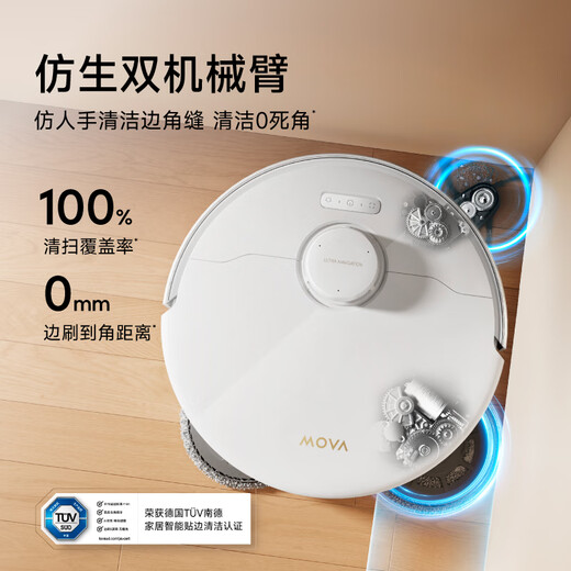 
Mova [National Subsidy 15%] P50 Selection P50 Series Double-Arm All-Ability Sweeping Robot Sweeping and Mopping Integrated Automatic Cleaning Fully Automatic Water Removal Mopping [Hot Sale Recommendation] P50 Series Water Tank Version