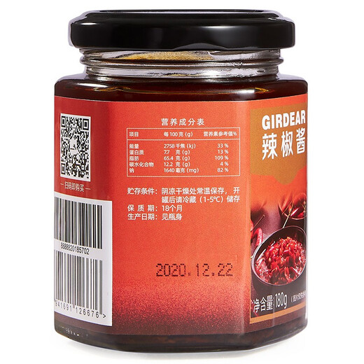 Respiración profunda salsa de pimienta negra fermentada 180g salsa de condimento de botella pequeña