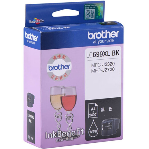 Original Brothers LC699XL-BK Schwarze Tintenpatrone LC695XL Farbe MFC-J2320 J2720 Drucker Ink Brothers LC699XL-BK Schwarze Tintenpatrone 2400 Seiten