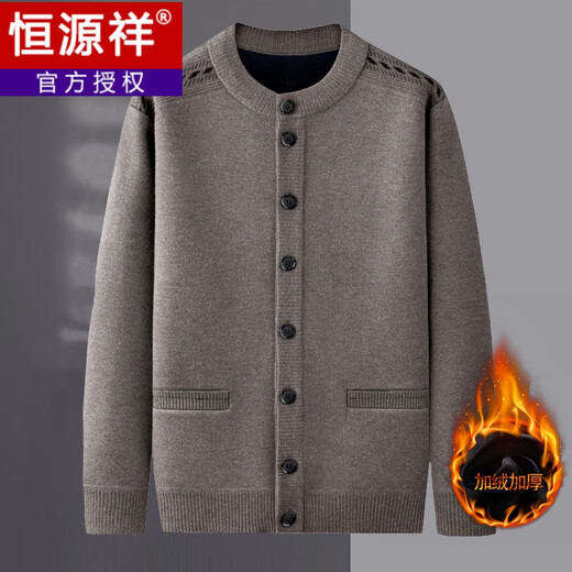 Hengyuanxiang dad cardigan sweater for middle-aged and elderly men plus velvet thickened sweater grandpa winter clothing warm wool sweater medium gray 918 175 recommended 130-150Jin Jin equals 0.5 kg