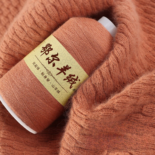 向往线羊绒线正品100%纯山羊绒鄂厄多斯市产围巾细山羊绒毛衣开衫毛绒线 826浅灰 一两