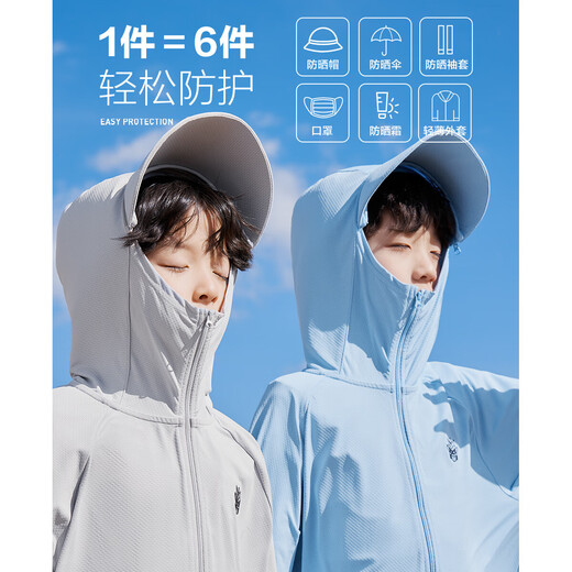 左西儿童防晒衣男童2025新款夏季冰丝防晒服薄外套防紫外线 蓝色 130