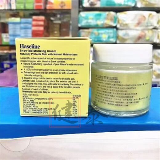 Sunsilk Taiwan origin classic Swiss Sunsilk Snow Cream Moisturizing Cream 100g Nourishing, tender, moisturizing Sunsilk Snow Cream 100g 1 bottle