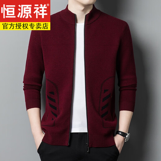 Hengyuanxiang Veste cardigan 100% pure épaissie pour hommes en tricot en tricot et pull d'hiver pour hommes à glissière Collier de support porteur vert 165 / m