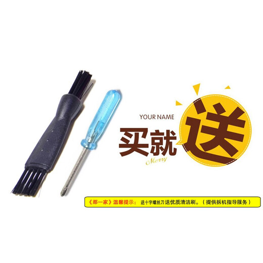 Flbyd подходит для Feike Razor FS630 FS330 FS875 876 ​​877 878 ​​Перезаряжаемая батарея 2/3AA