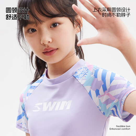 Li Ning (LI-NING) children's swimsuit girls split youth breathable hot spring swimsuit 7111 blue purple 160