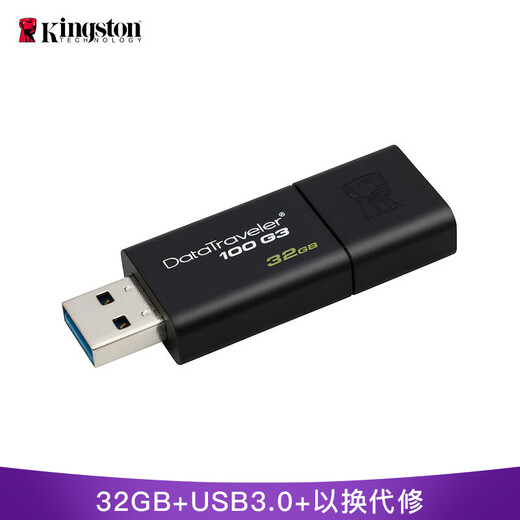 Kingston 32GB USB3.0 U disk DT100G3 black slide design Kingston 32GB USB3.0 U disk DT100G3 black slide design