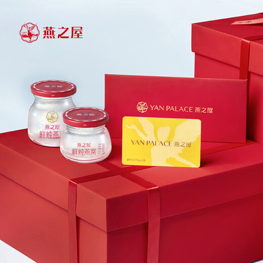 燕之屋新一代鲜炖燕窝礼品卡即食燕窝星耀款70gx84瓶奢护季卡送礼